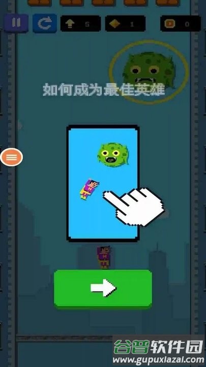 都在天上飞最新版截图1