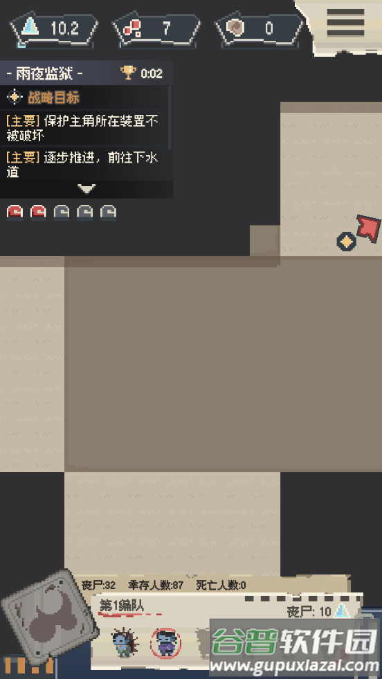 丧尸派对手游正版截图3