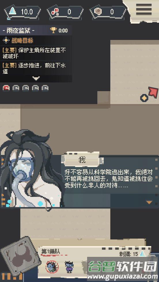 丧尸派对手游正版截图4