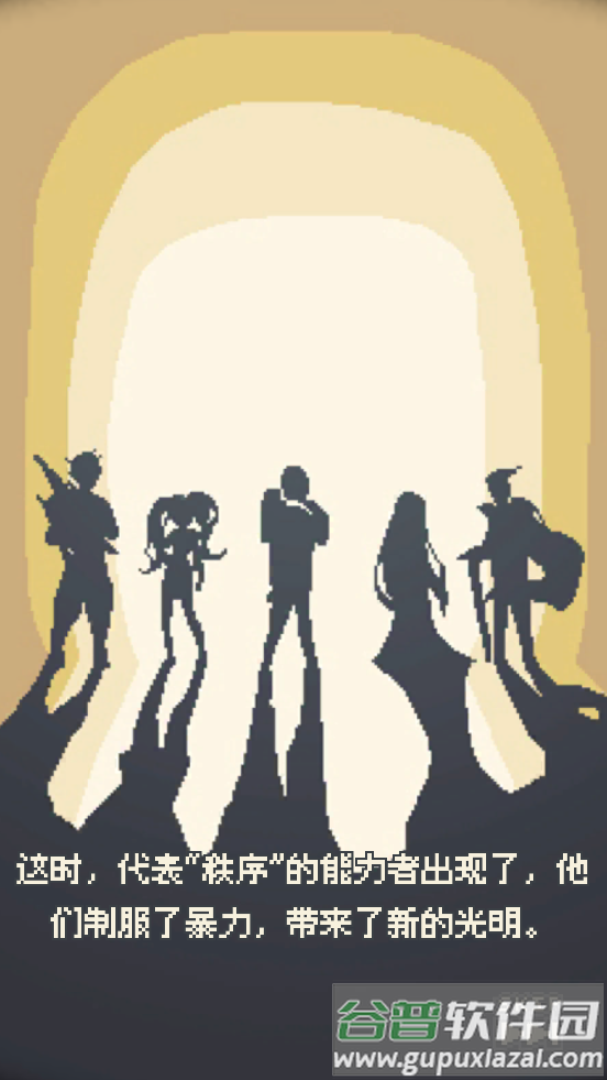 丧尸派对手游正版截图5