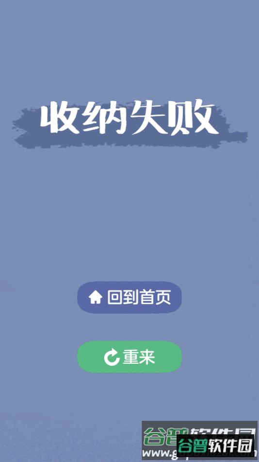 多巴胺换装安卓版下载截图1