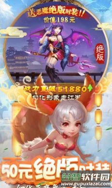 元气萌宠手游截图1