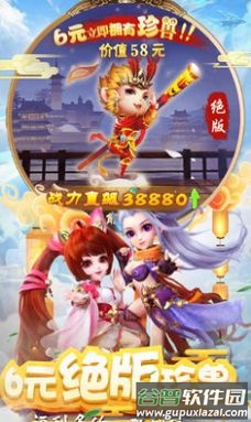 元气萌宠手游截图3