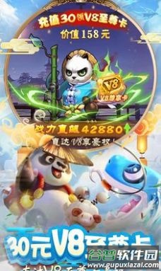 元气萌宠手游截图4