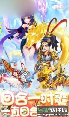 元气萌宠手游截图5