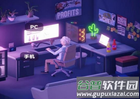 NFT模拟器安卓版