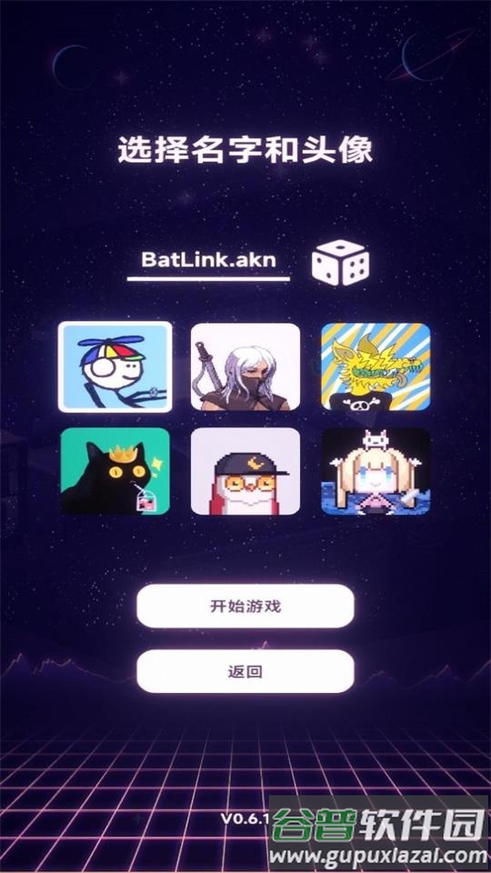 NFT模拟器安卓版截图2