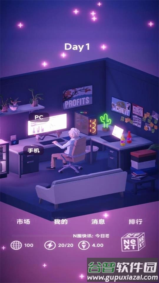 NFT模拟器安卓版截图3