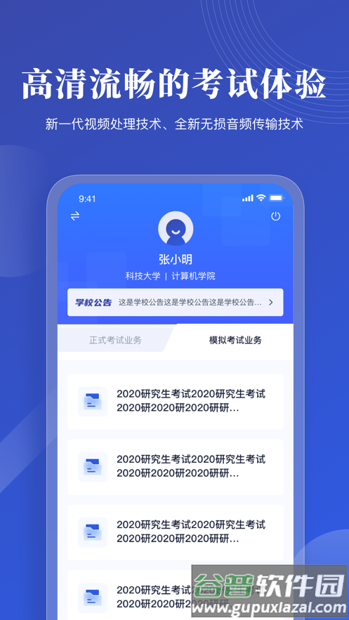 云考ai手机版下载截图1