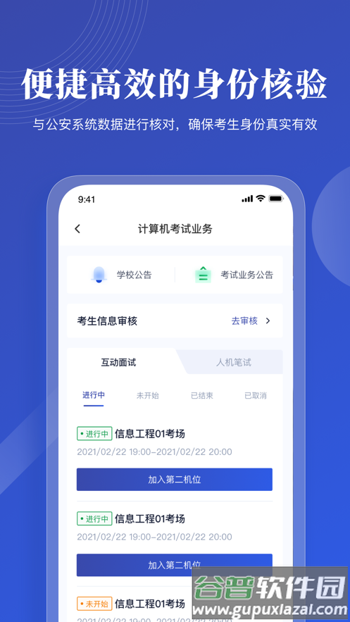 云考ai手机版下载截图2