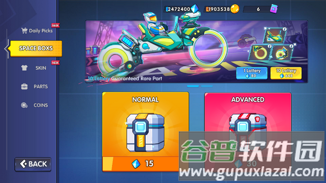 太空赛车免费版(Space Car Race) 太空赛车免费版(Space Car Race)