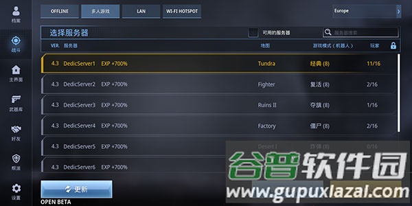 特种部队小组3中文版(内置菜单)截图3