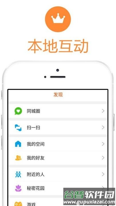 郯城同城app截图5
