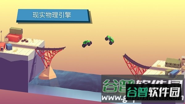 坏掉的桥游戏下载(Bad Bridge)截图2