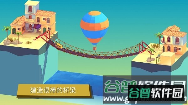 坏掉的桥游戏下载(Bad Bridge)截图3