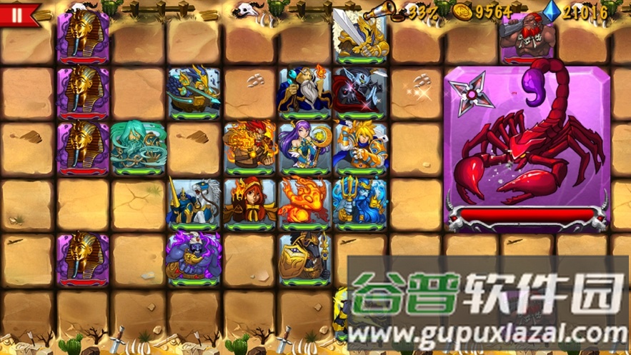 策略军团最新版下载截图2