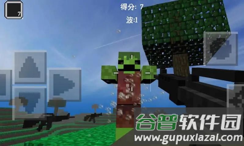 方块战争僵尸游戏截图3