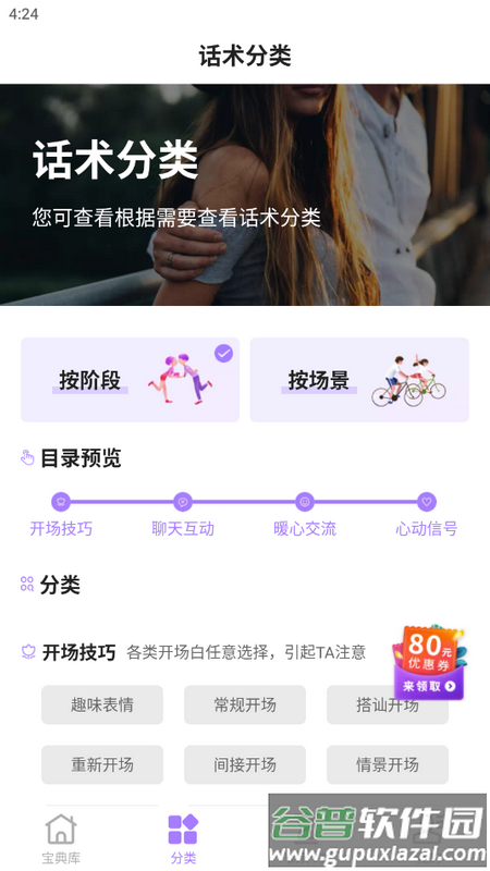 cp名自动生成器手机版截图3