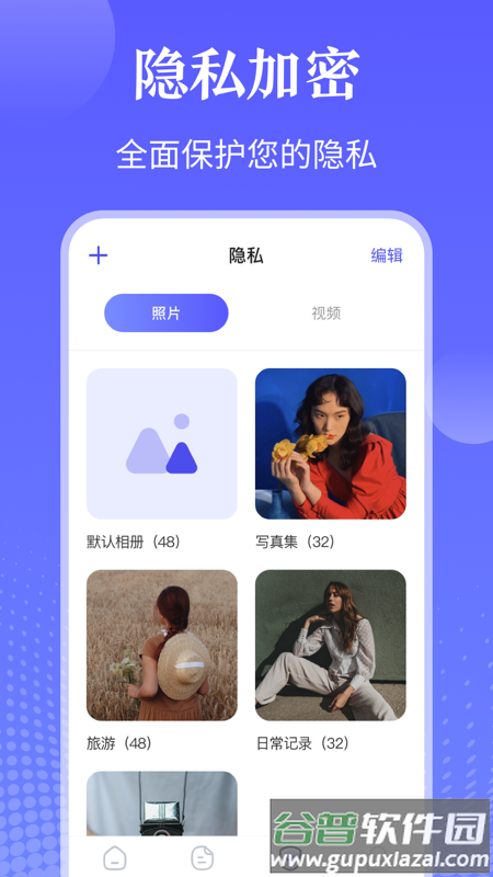 TV万能遥控器app截图3