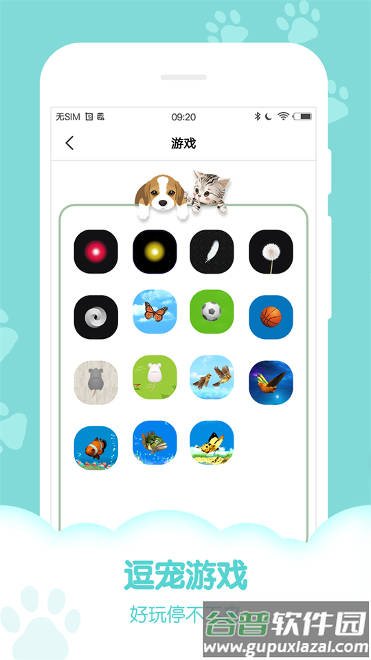 动物声音模拟器app解锁版截图2