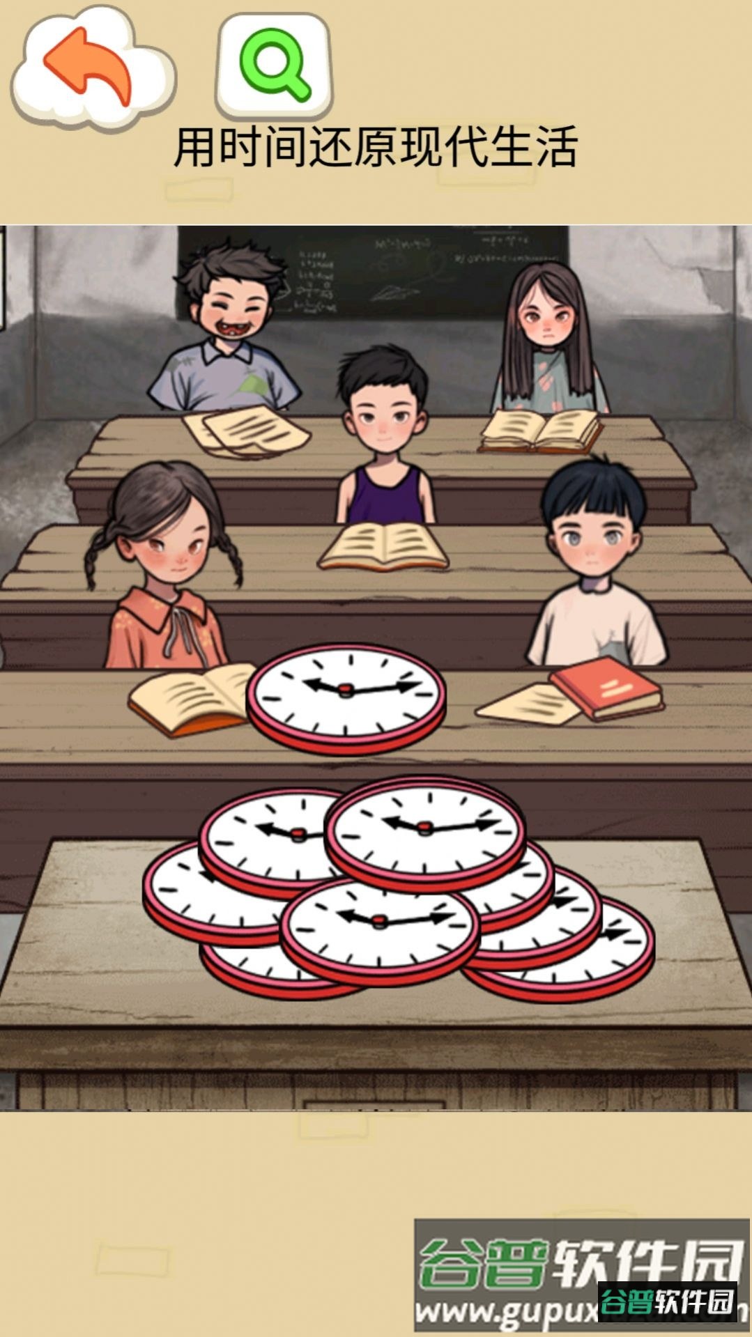 就你眼神好游戏截图2
