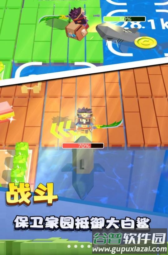 沙盒木筏世界游戏截图4