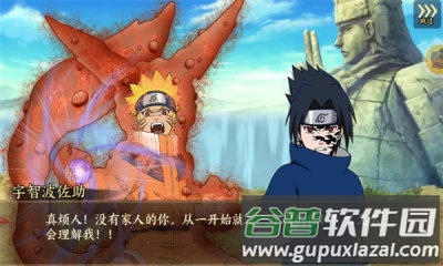 火之影忍者对决