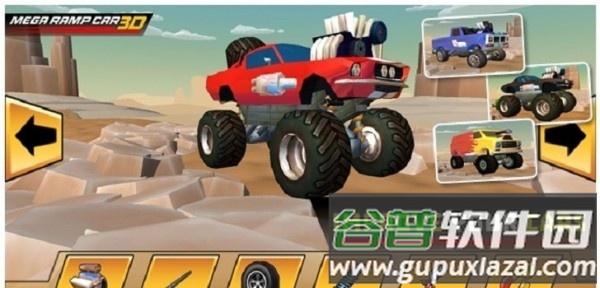 超级坡道车3D手游截图2