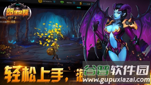 部落荣耀变态版截图2