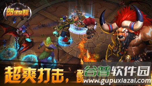 部落荣耀变态版截图5