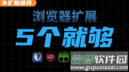 Fleet扩展浏览器