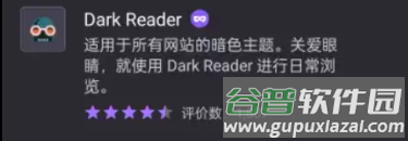 Fleet扩展浏览器