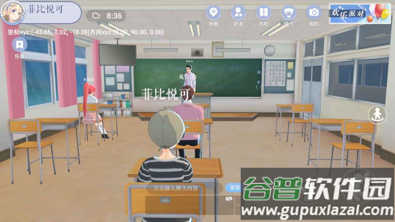 樱之次元最新版下载截图1