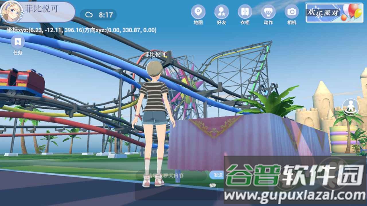 樱之次元最新版下载截图2