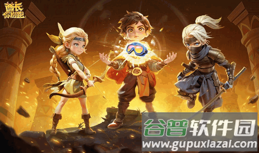 酋长你别跑安卓版