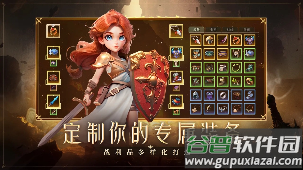 酋长你别跑安卓版截图1