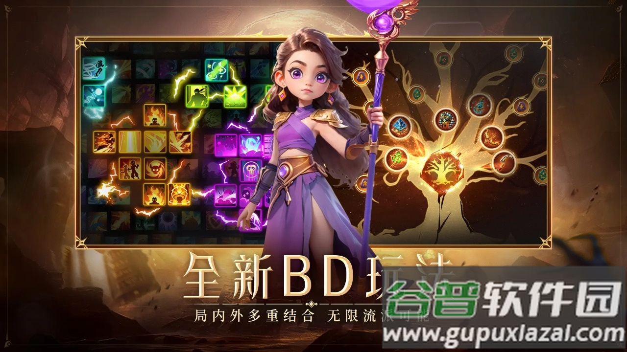 酋长你别跑安卓版截图2