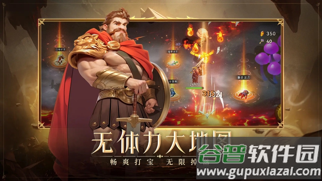 酋长你别跑安卓版截图3