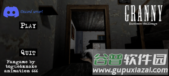 奶奶硬核挑战模组(Granny v1.8.1 6th Birthday Mod)截图1