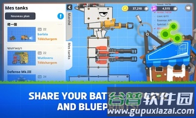 超级战车大作战起源截图2