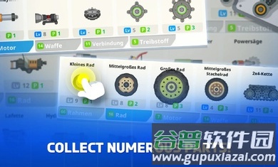 超级战车大作战起源截图4