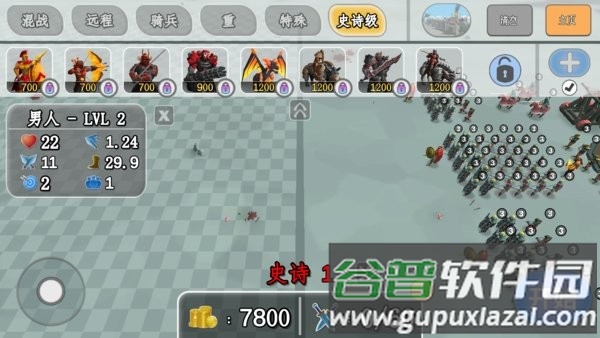 部落突击王国保卫战游戏截图1