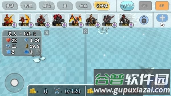 部落突击王国保卫战游戏截图2