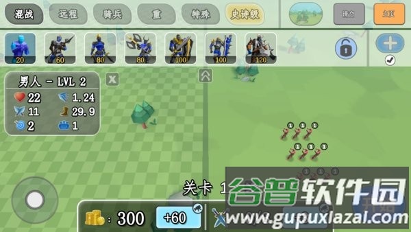 部落突击王国保卫战游戏截图3