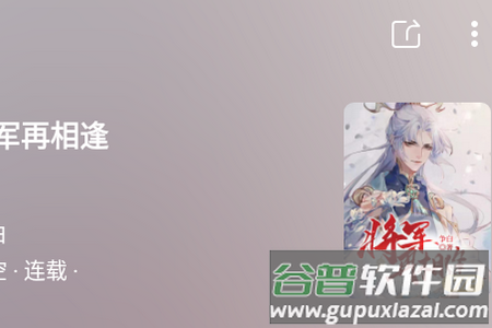 快读小说追书app下载正版免费