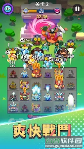 史莱姆快冲截图1