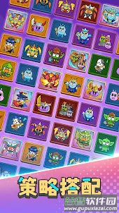 史莱姆快冲截图4