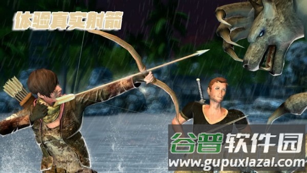 部落生存记游戏截图1