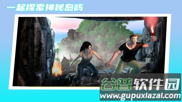 部落生存记游戏截图2