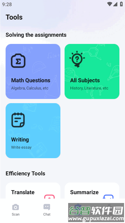 Question.AI软件高级版截图2